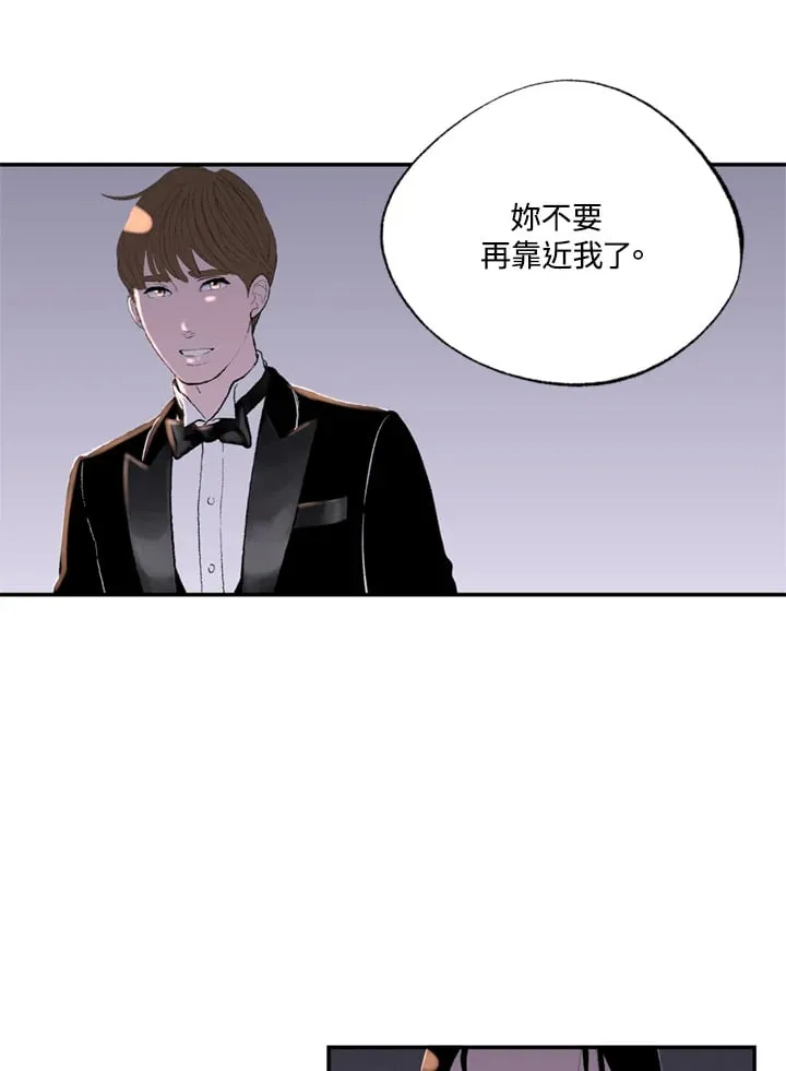 第95话 第54页