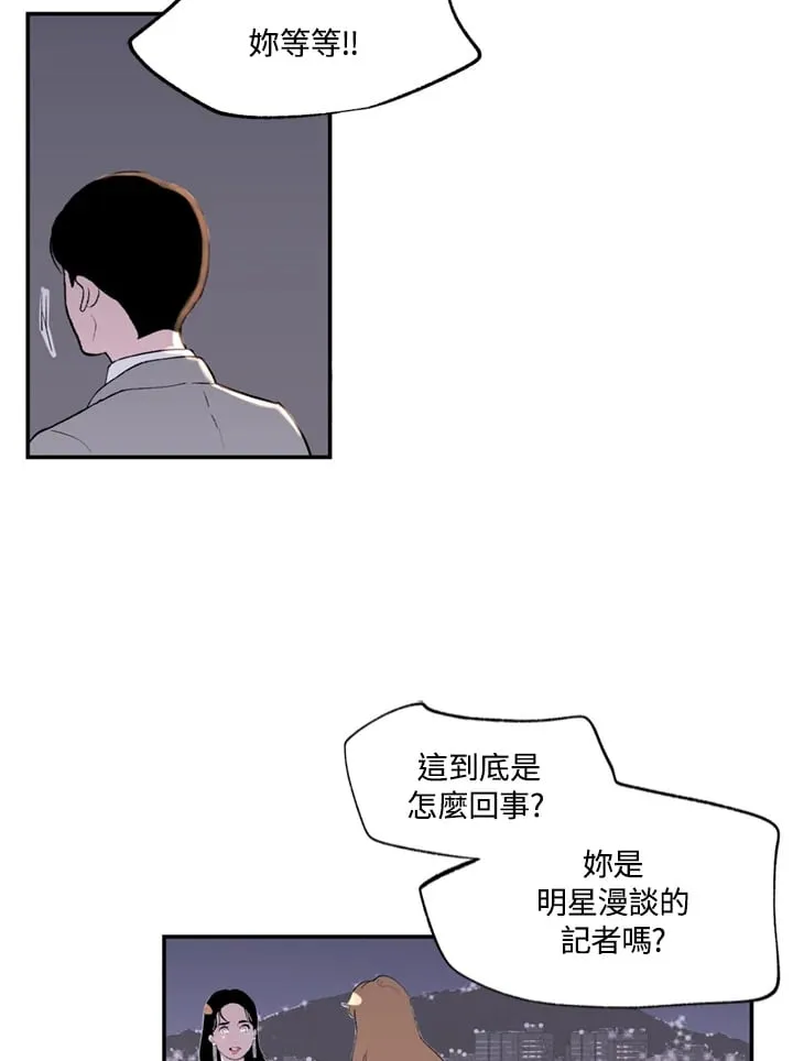 第96话 第4页