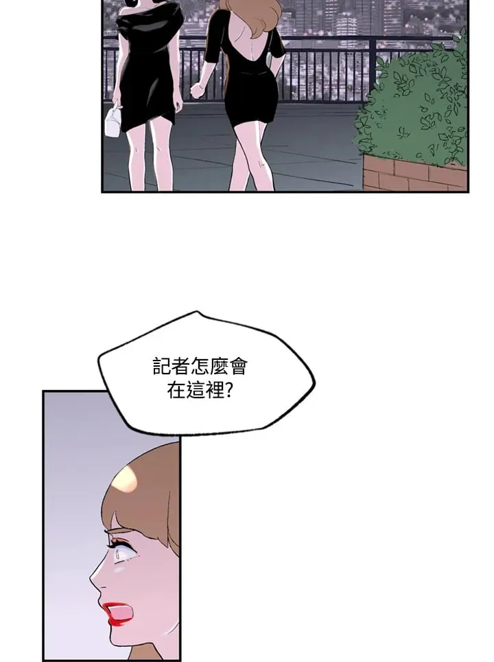 第96话 第5页