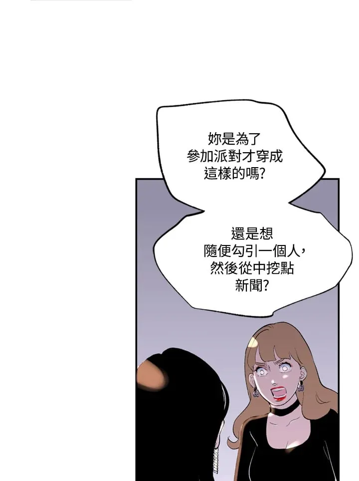 第96话 第6页