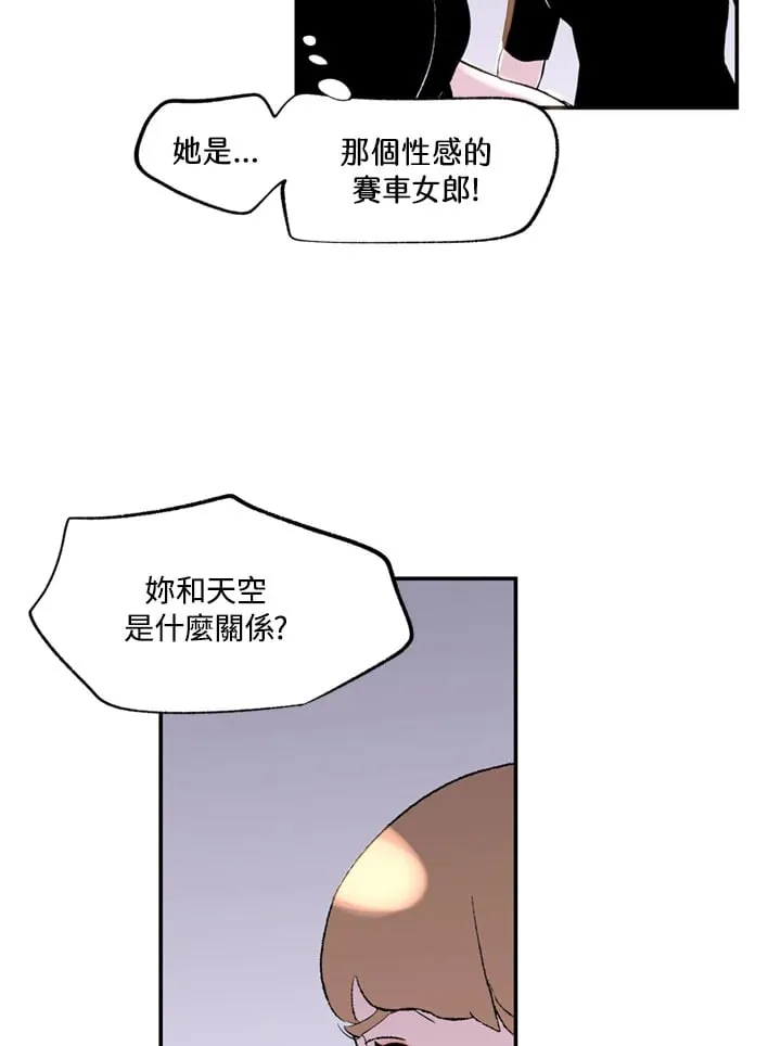 第96话 第7页