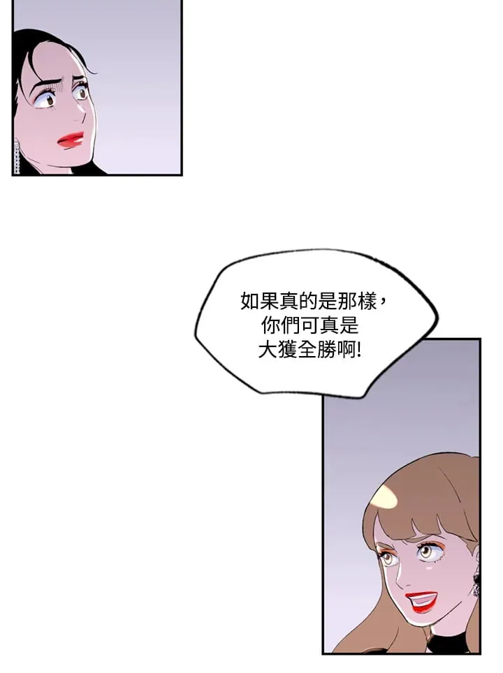 第96话 第9页