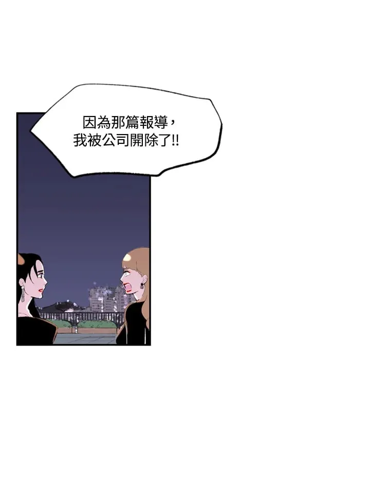 第96话 第10页