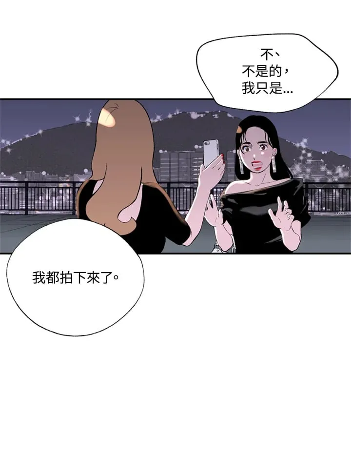第96话 第11页