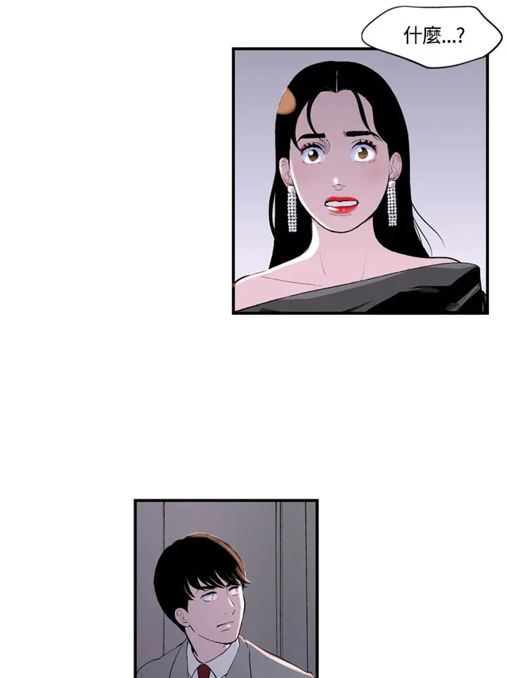 第96话 第12页