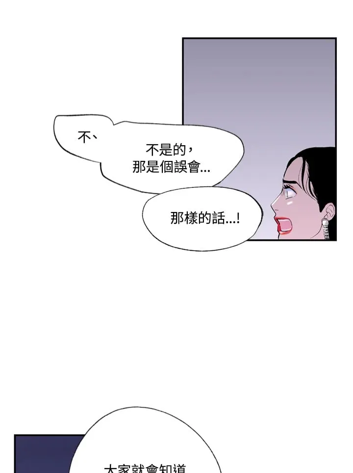 第96话 第15页