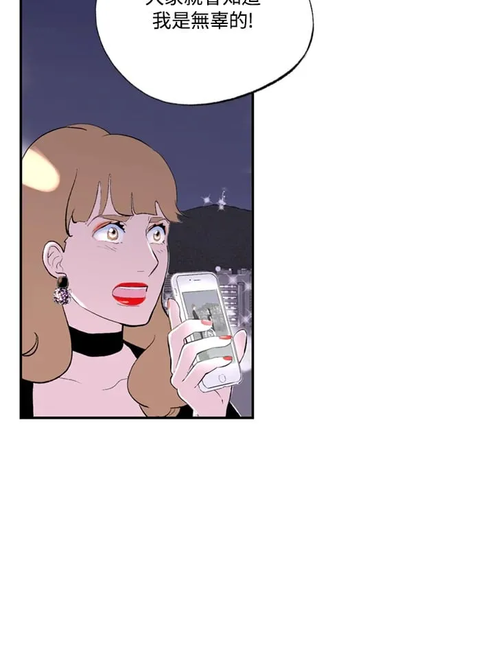 第96话 第16页