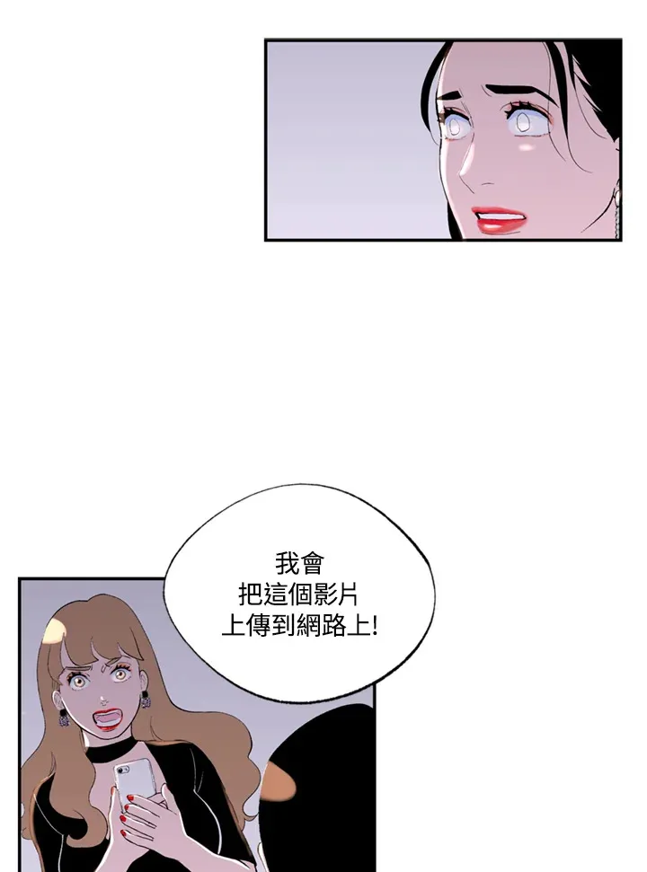 第96话 第17页
