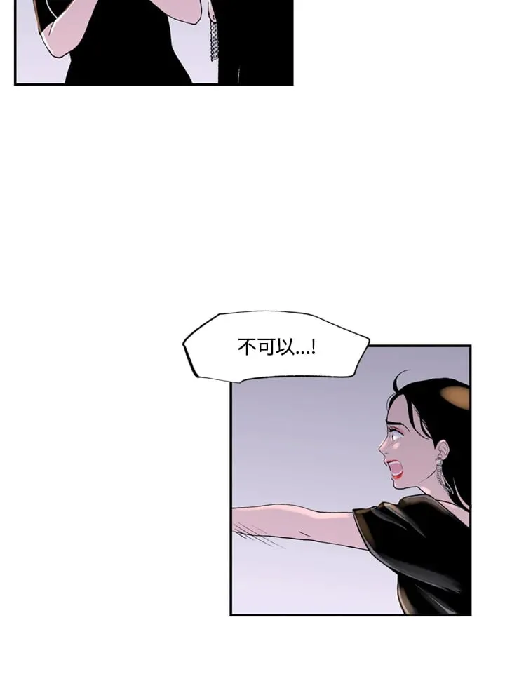 第96话 第18页