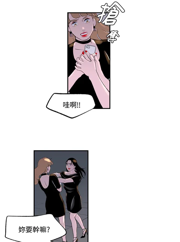 第96话 第19页