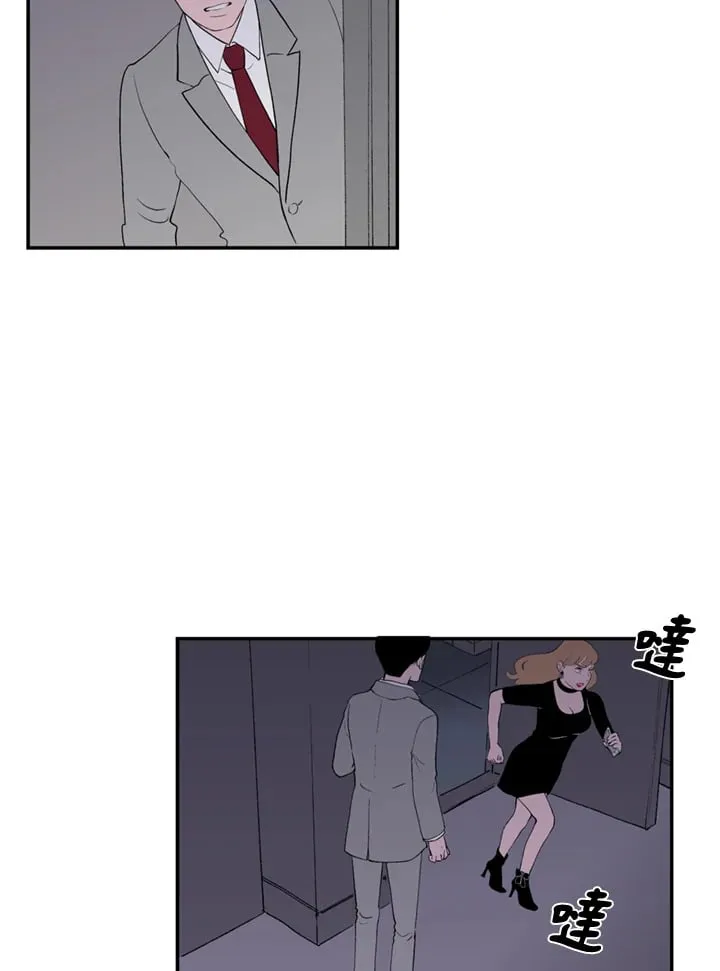 第96话 第23页
