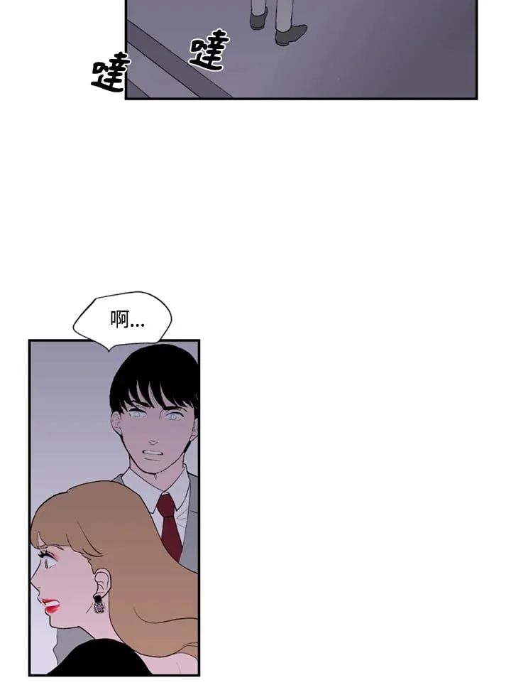 第96话 第24页