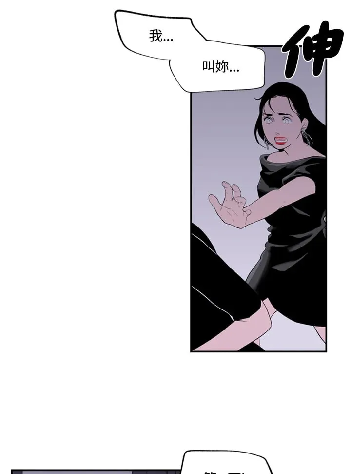 第96话 第25页