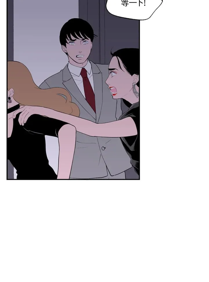 第96话 第26页