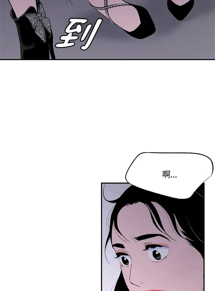 第96话 第28页