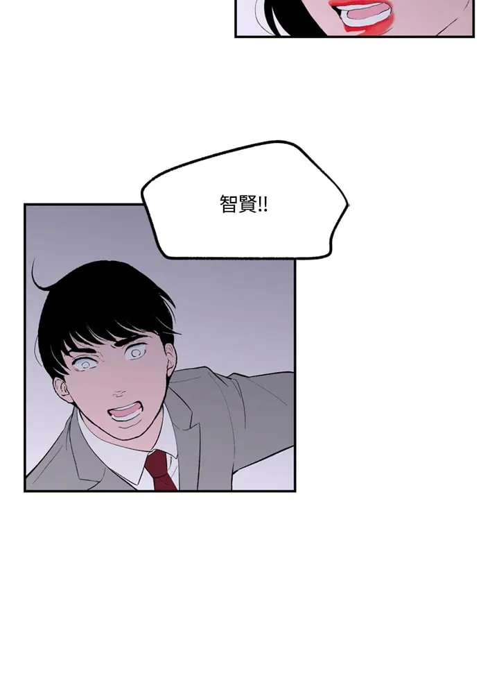 第96话 第29页
