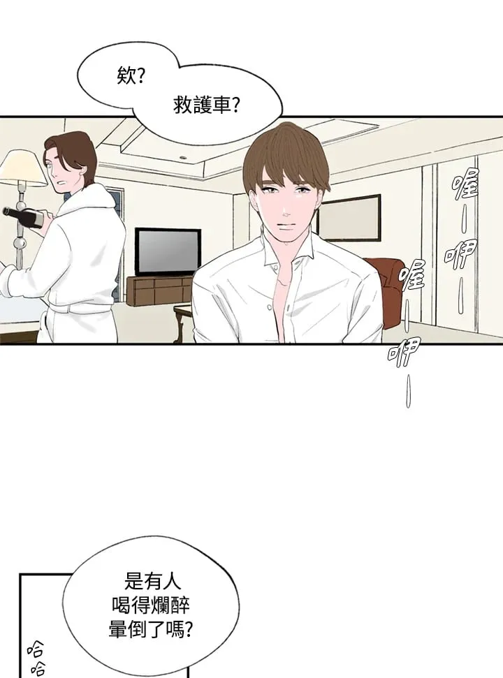 第96话 第39页