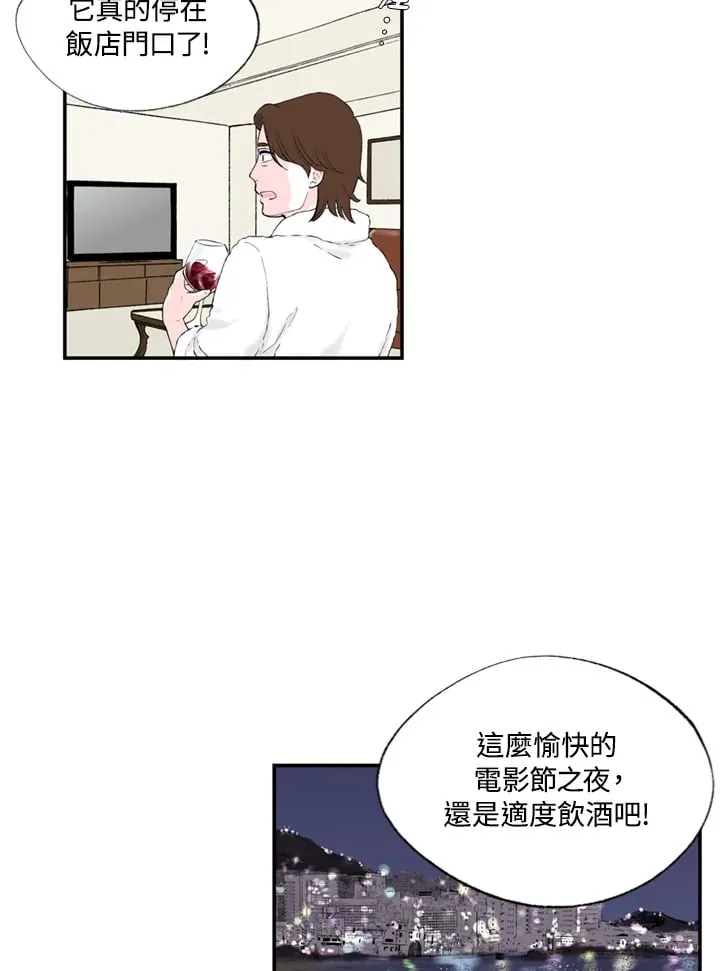第96话 第41页