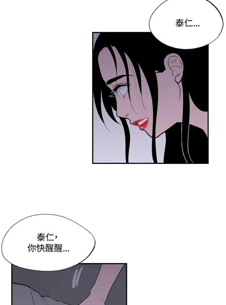 第96话 第43页
