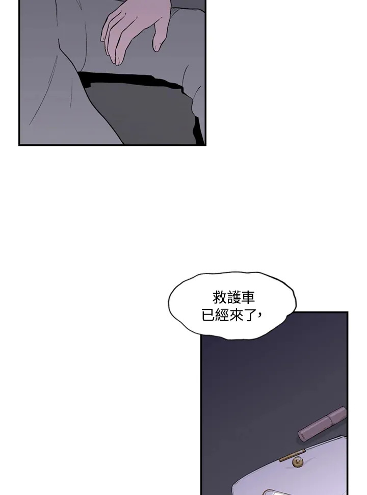 第96话 第44页