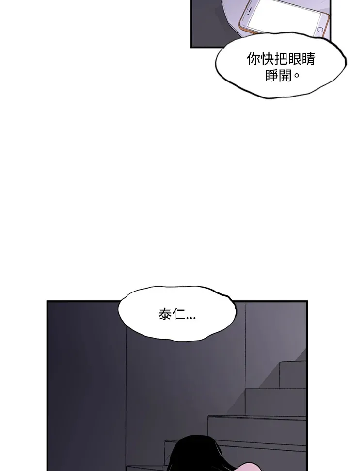 第96话 第45页