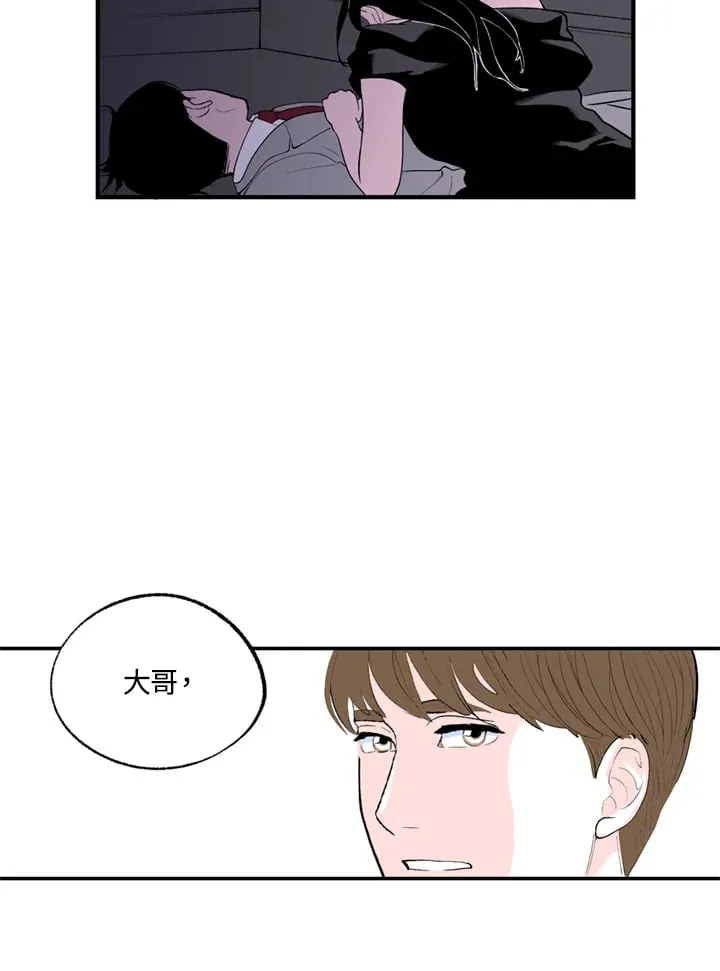 第96话 第46页