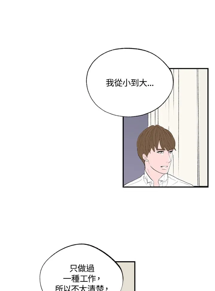 第96话 第47页