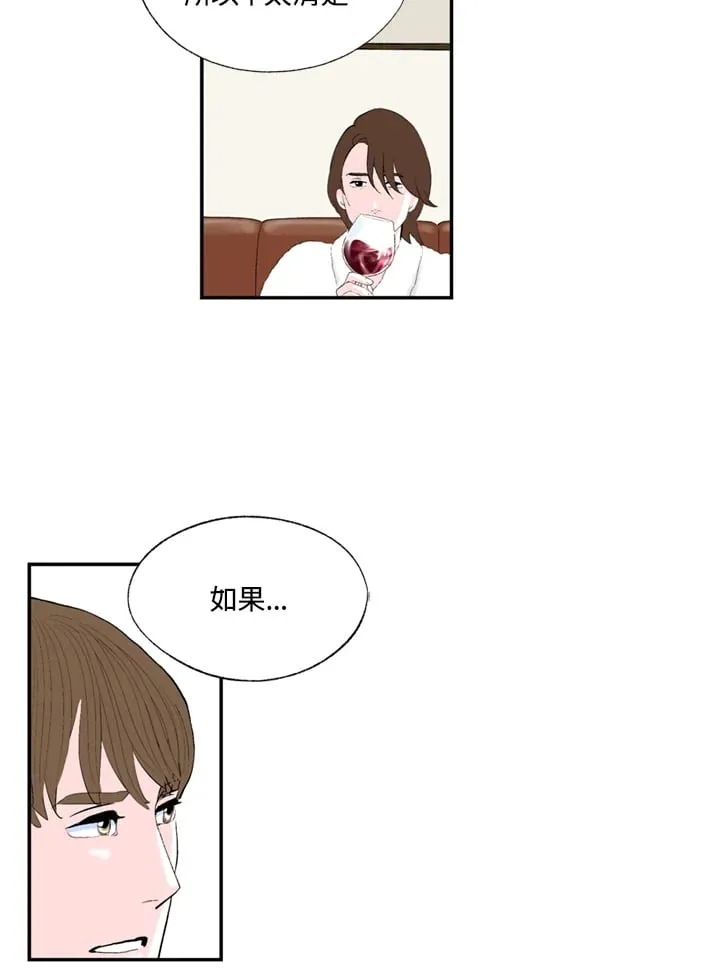 第96话 第48页