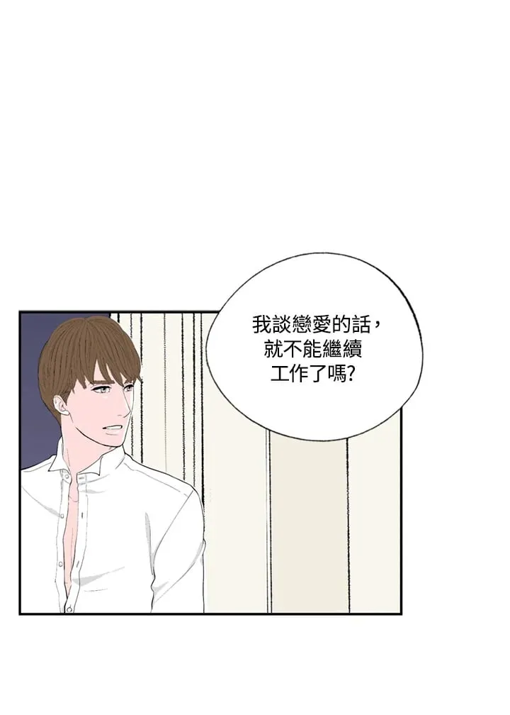 第96话 第49页