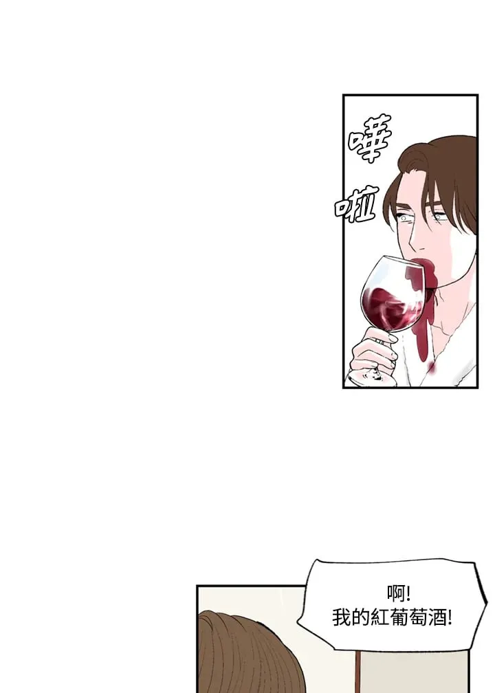 第96话 第50页