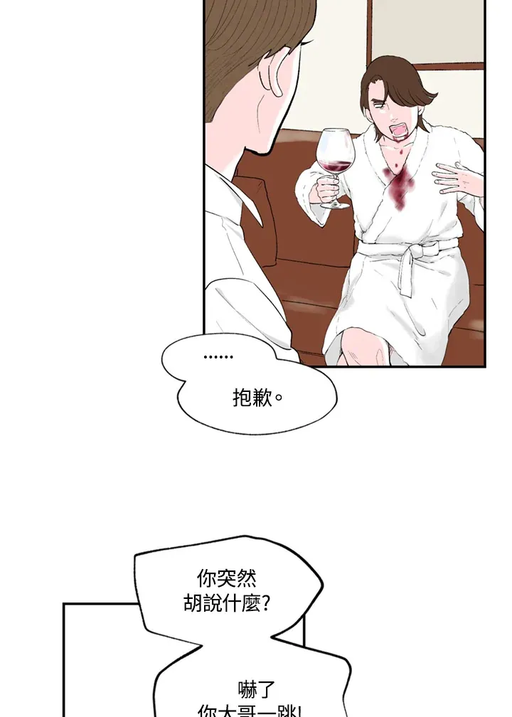 第96话 第51页