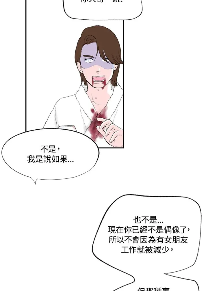 第96话 第52页