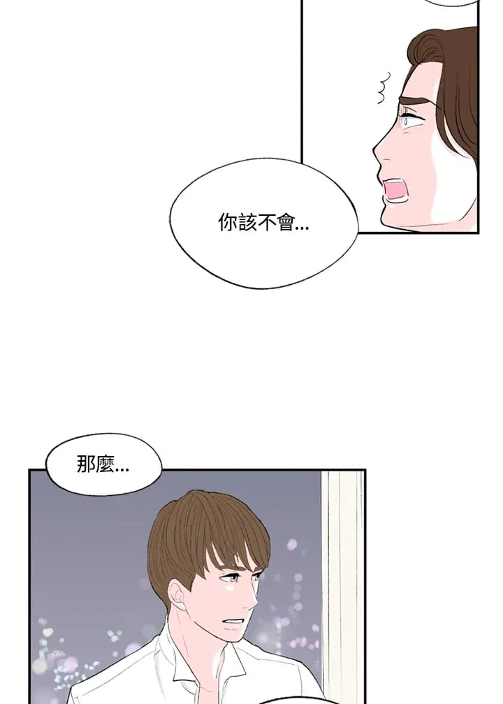 第96话 第54页