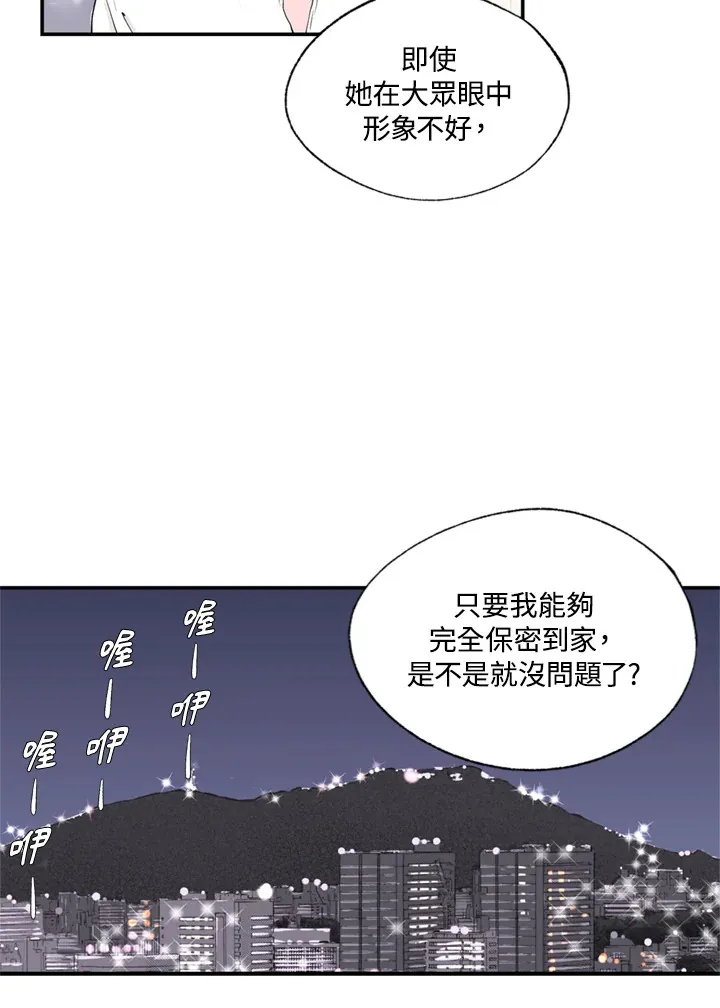 第96话 第55页