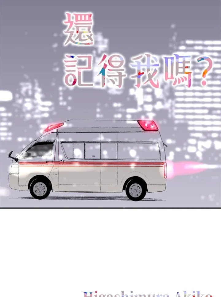 第96话 第57页