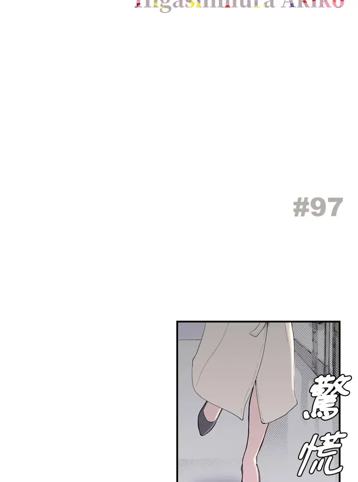第96话 第58页