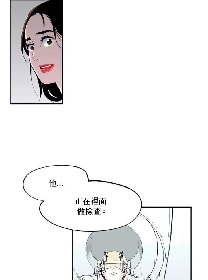第97话 第6页