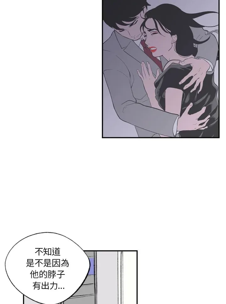 第97话 第10页