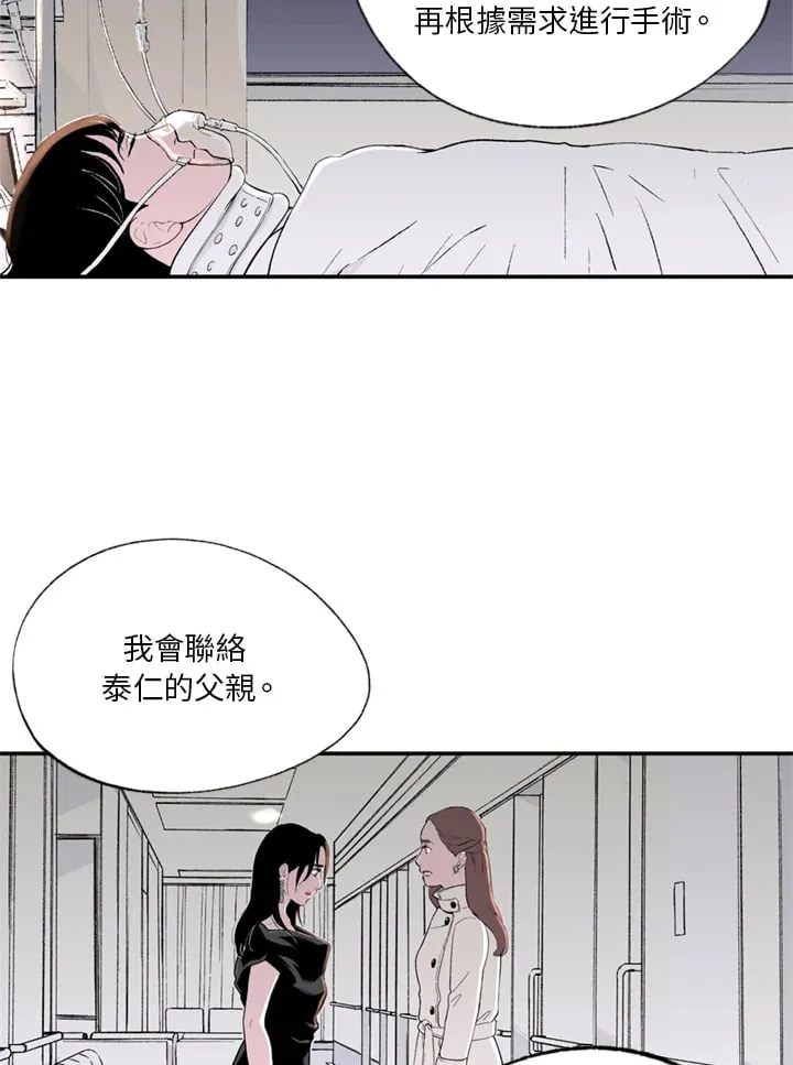 第97话 第15页