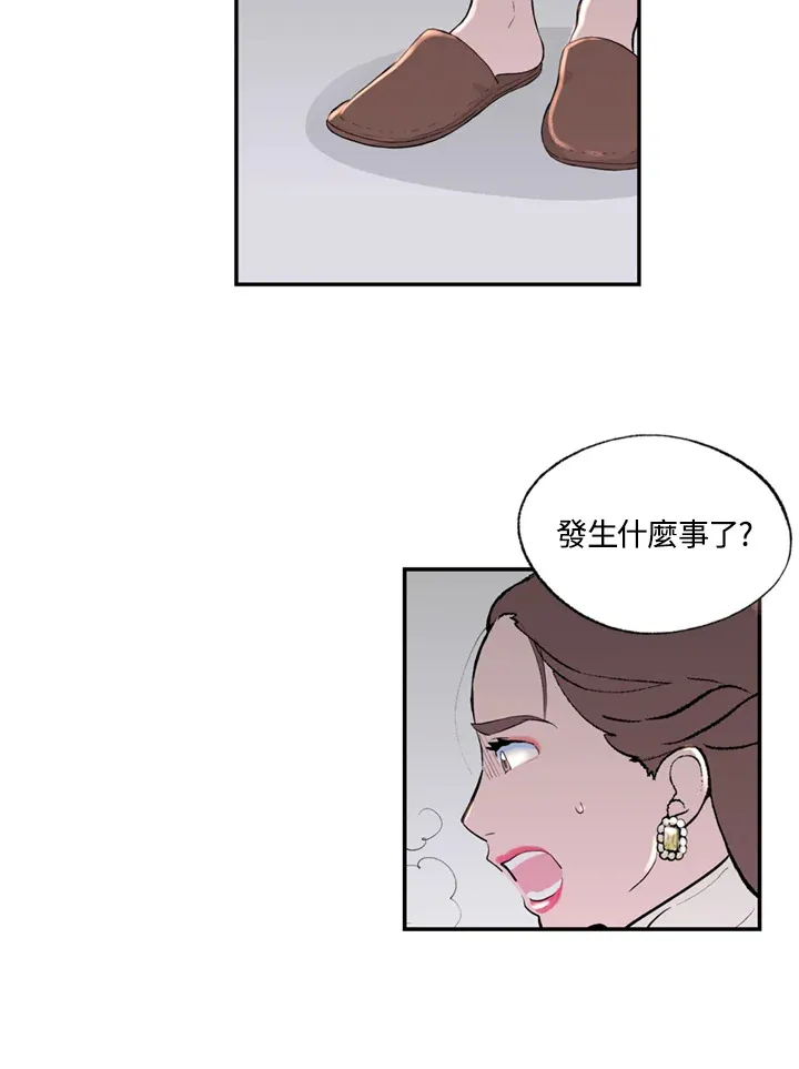 第97话 第18页