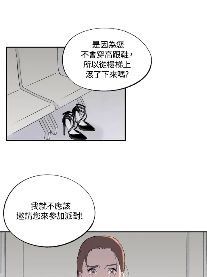 第97话 第19页