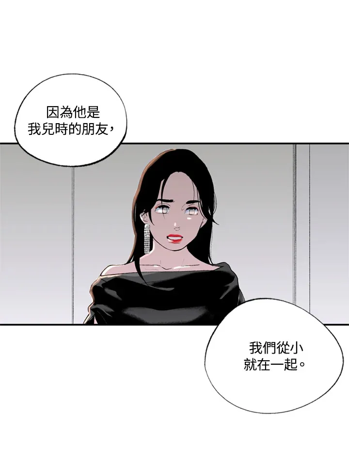 第97话 第22页