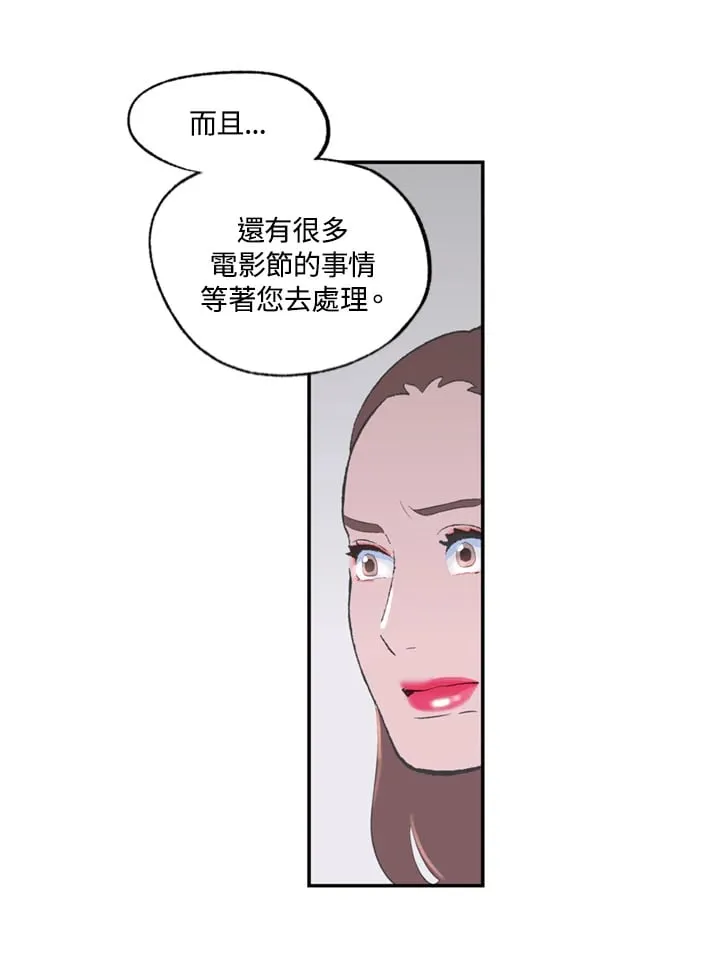 第97话 第24页