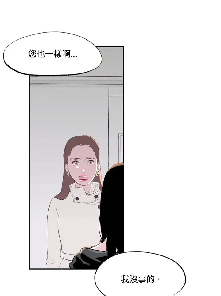 第97话 第25页