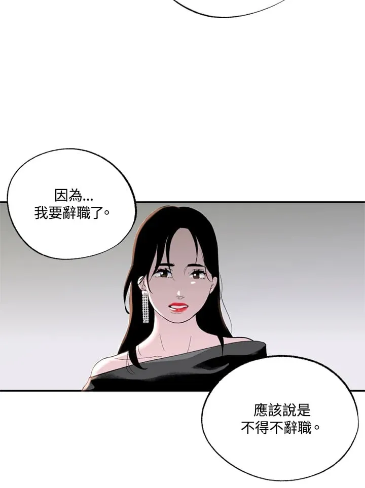 第97话 第26页