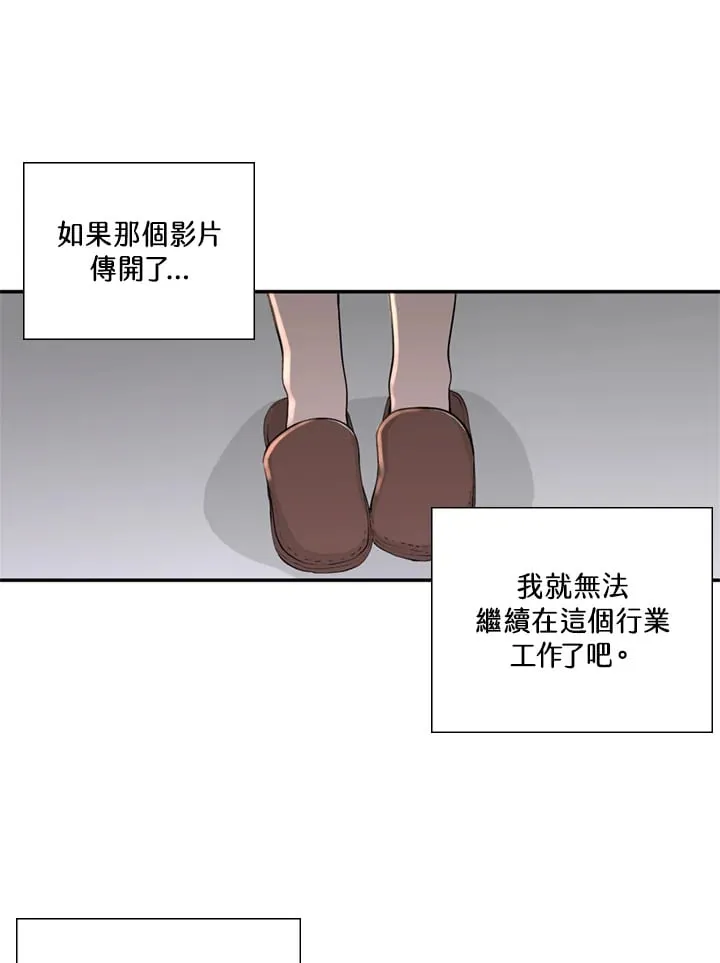 第97话 第27页