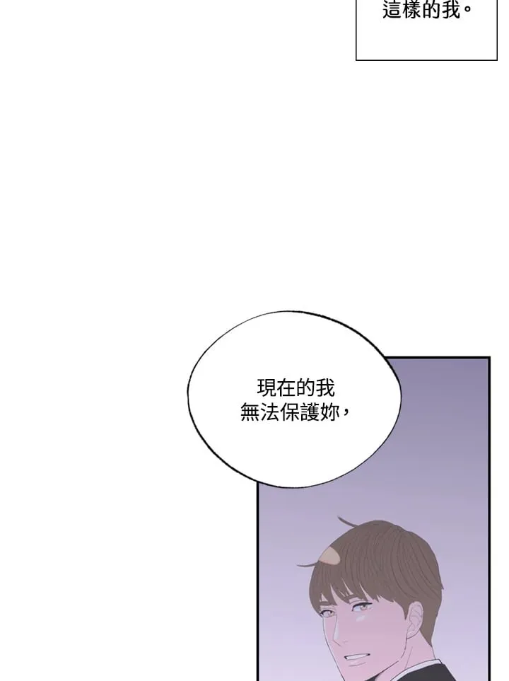 第97话 第30页