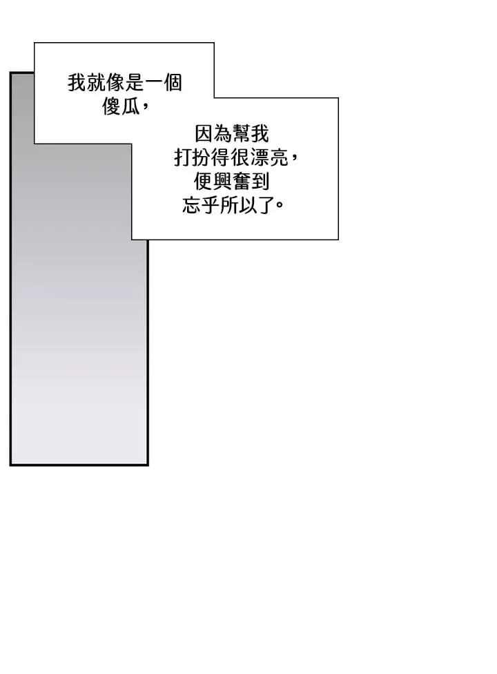 第97话 第32页
