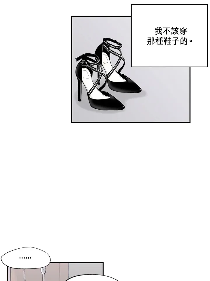 第97话 第33页