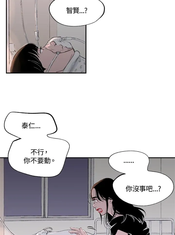 第97话 第34页